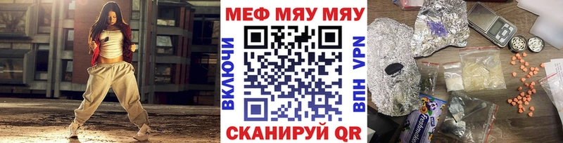 Где найти наркотики Сясьстрой КЕТАМИН  Марихуана  Мефедрон  Псилоцибиновые грибы  ОМГ ОМГ зеркало  COCAIN  ГАШ 