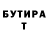 ГЕРОИН хмурый Nekto Stranniy