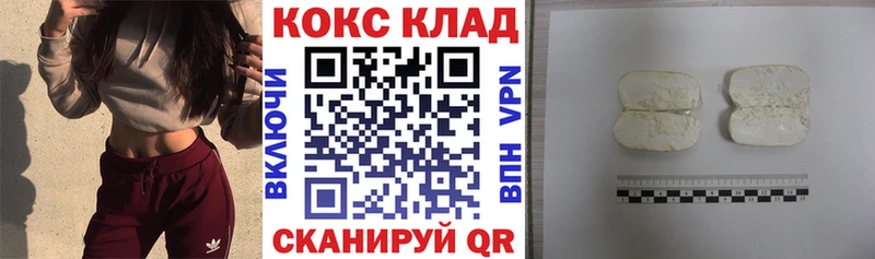 Кокаин FishScale  Сясьстрой 