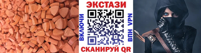 OMG ссылка  Сясьстрой  ЭКСТАЗИ DUBAI  купить  