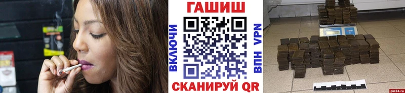 мега вход Сясьстрой ГАШ гашик где продают