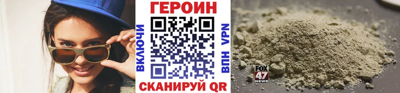 площадка как зайти  Сясьстрой  ГЕРОИН VHQ 