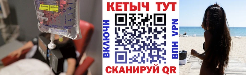 Кетамин ketamine  Сясьстрой 
