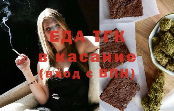 кокаин премиум Арсеньев