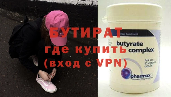 кокаин премиум Арсеньев