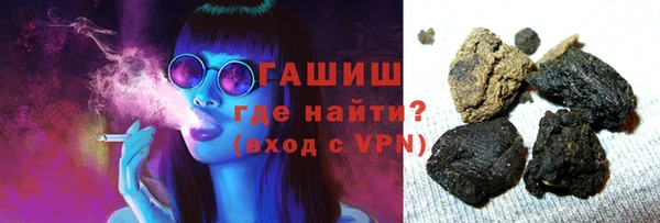 кокаин премиум Арсеньев
