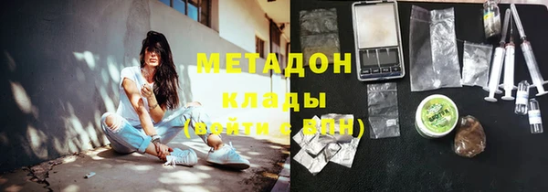 кокаин VHQ Аркадак