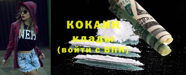 кокаин VHQ Аркадак
