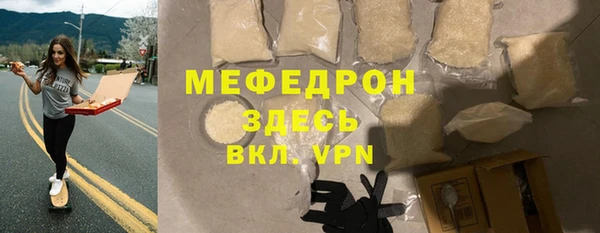 кокаин премиум Арсеньев