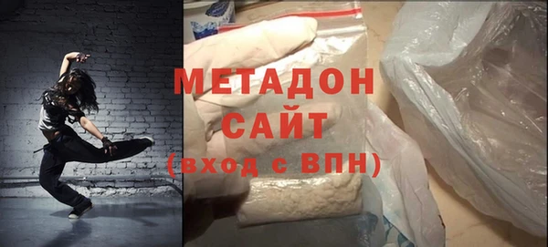 ешки Армянск