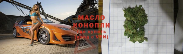 кокаин премиум Арсеньев