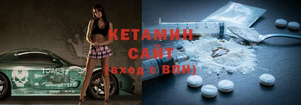 ешки Армянск