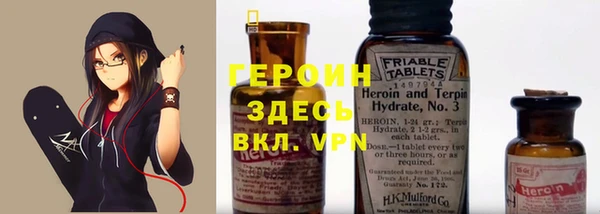 ешки Армянск