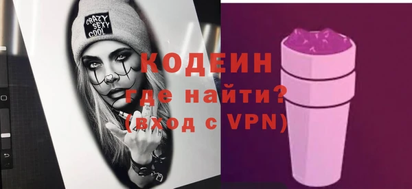 ешки Армянск