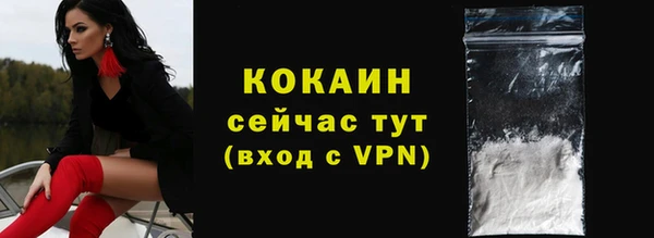 кокаин премиум Арсеньев