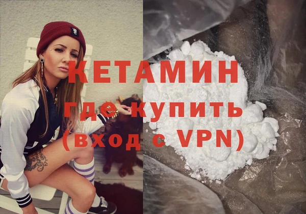 кокаин премиум Арсеньев