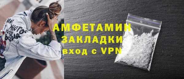 кокаин премиум Арсеньев