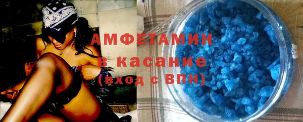 кокаин премиум Арсеньев