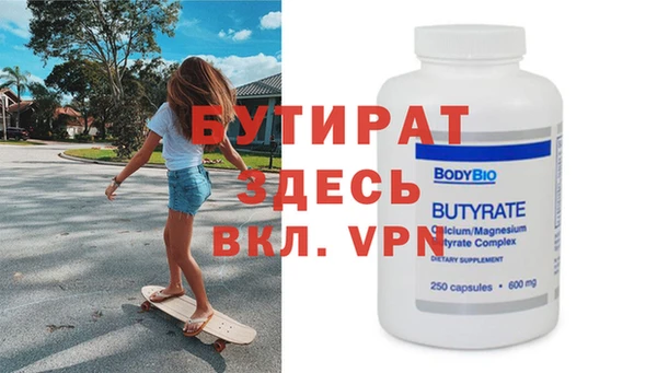 кокаин премиум Арсеньев