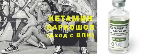 кокаин VHQ Аркадак