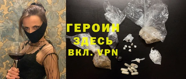 кокаин премиум Арсеньев