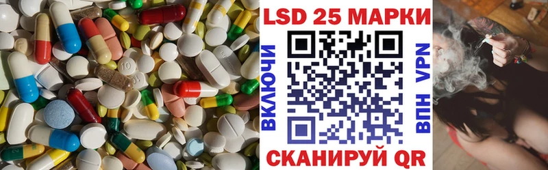 гидра ссылки  даркнет сайт  Сясьстрой  Лсд 25 экстази ecstasy 