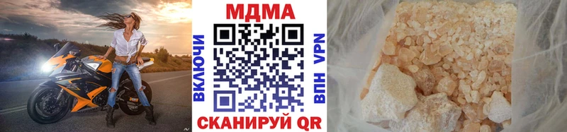 где купить наркотик  Сясьстрой  МДМА VHQ 