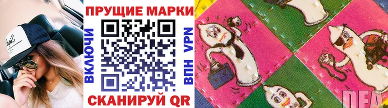 как найти наркотики  kraken зеркало  Наркотические марки 1,5мг  Сясьстрой 